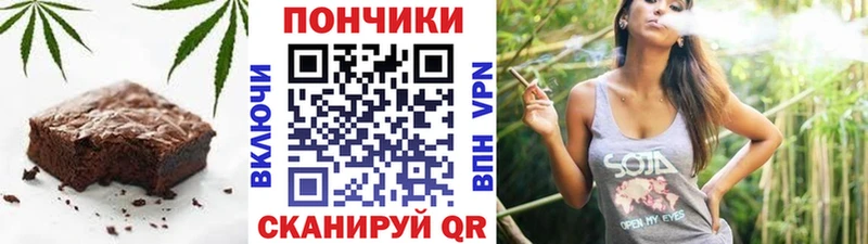 купить закладку  Лихославль  Canna-Cookies конопля 