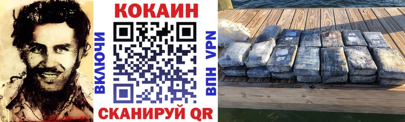 COCAIN 98% KRAKEN зеркало Лихославль магазин наркотиков