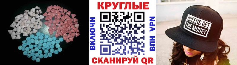 Ecstasy Philipp Plein Лихославль