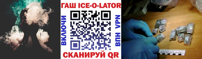 ГАШ Premium  Лихославль 