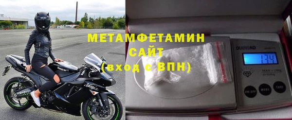 скорость Армянск