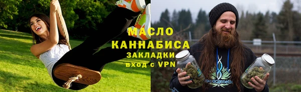 скорость Армянск