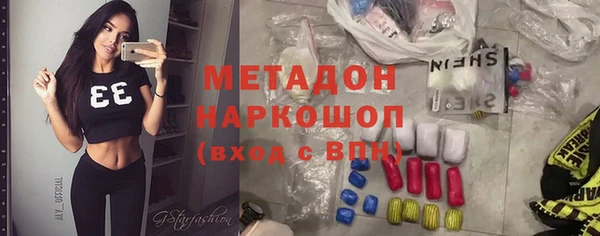 скорость Армянск