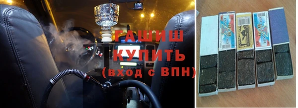первитин Арсеньев