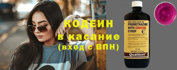 скорость Армянск