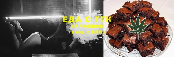 MESCALINE Мегион