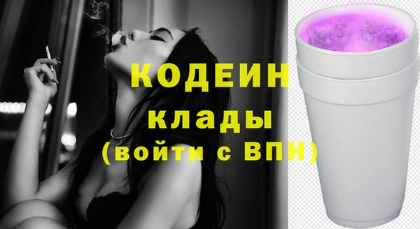 скорость Армянск