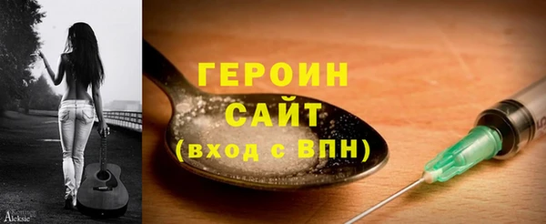 скорость Армянск