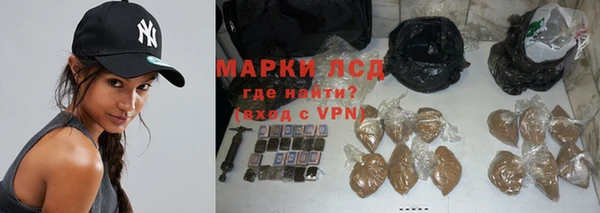 первитин Арсеньев