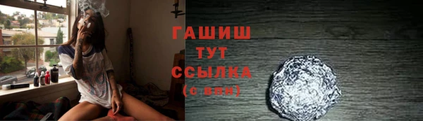 первитин Арсеньев