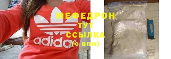 скорость Армянск