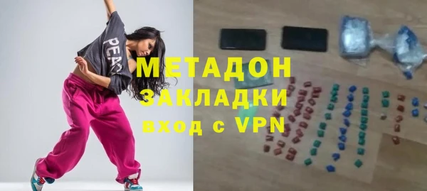 первитин Арсеньев