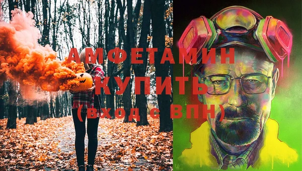 первитин Арсеньев