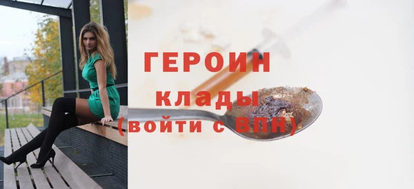 первитин Арсеньев
