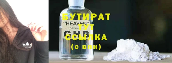 первитин Арсеньев
