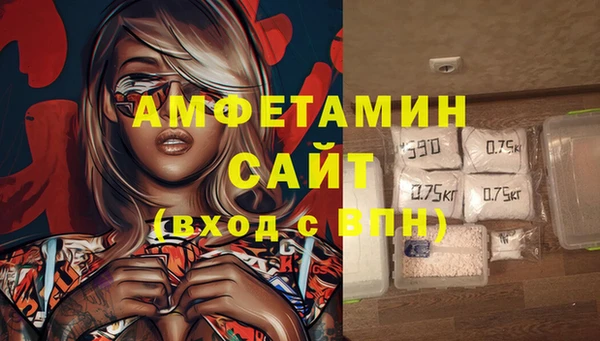 первитин Арсеньев