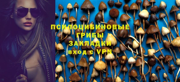 скорость Армянск