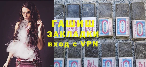 первитин Арсеньев