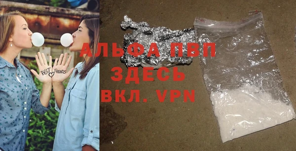 скорость Армянск