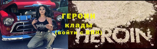 скорость Армянск