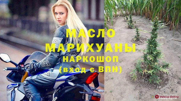 скорость Армянск