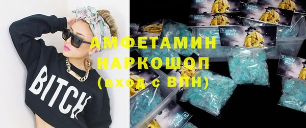 скорость Армянск
