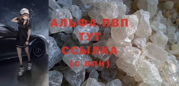 первитин Арсеньев