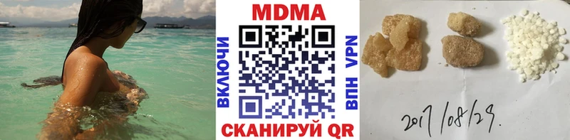 MDMA Molly  как найти закладки  Лихославль 