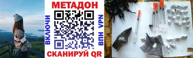 МЕТАДОН мёд  Лихославль 