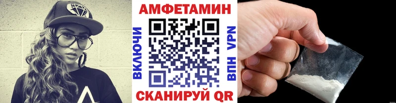 Метамфетамин мет  Лихославль 