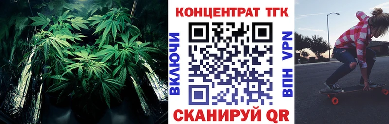 Дистиллят ТГК THC oil  Лихославль 